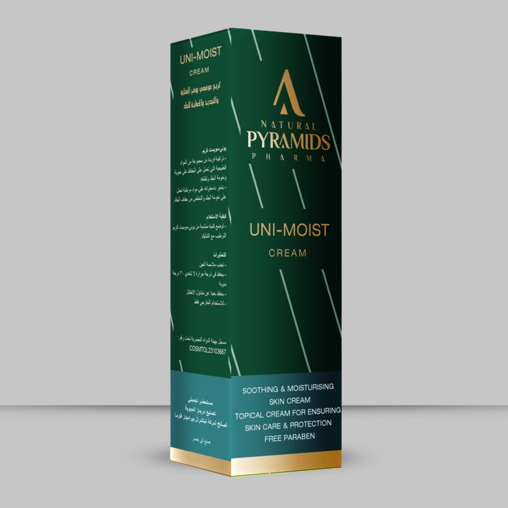 Unimoist moisturizing cream