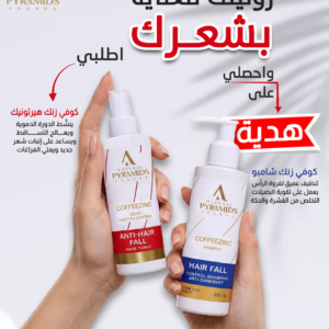 new hair care offer - Natural Pyramids Pharma